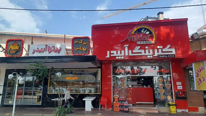 کترینگ و پیتزا آبیدر بابلسر